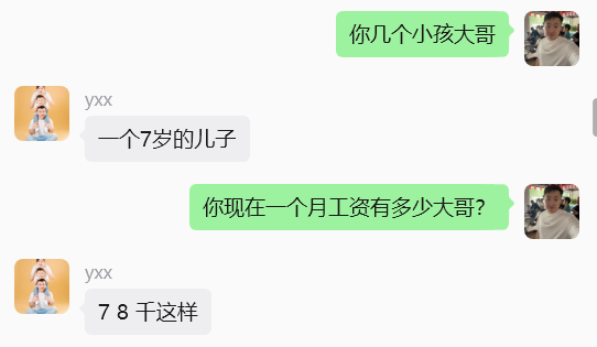 图片[51] 他34岁在安徽做建筑效果图，业余时间操作这个单天最高1800元，月净落2W+? 老秦