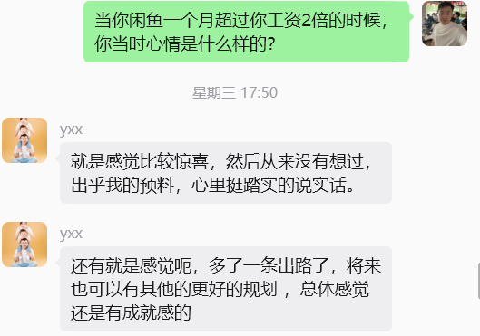 图片[52] 他34岁在安徽做建筑效果图，业余时间操作这个单天最高1800元，月净落2W+? 老秦