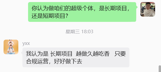 图片[53] 他34岁在安徽做建筑效果图，业余时间操作这个单天最高1800元，月净落2W+? 老秦