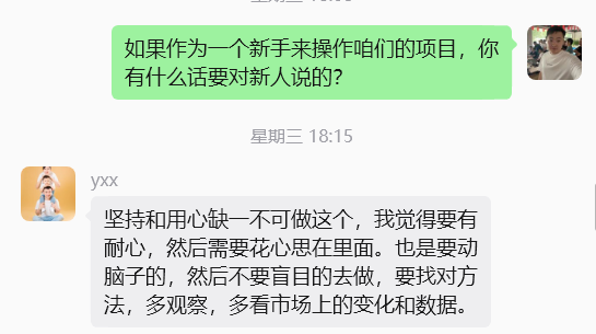 图片[54] 他34岁在安徽做建筑效果图，业余时间操作这个单天最高1800元，月净落2W+? 老秦