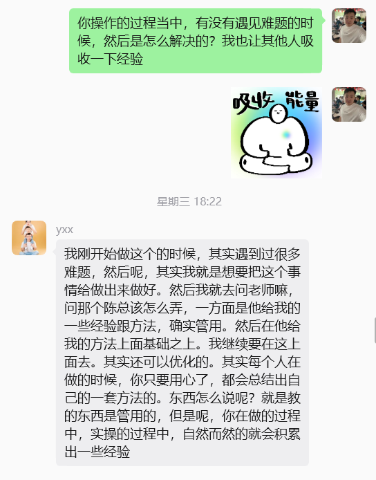 图片[55] 他34岁在安徽做建筑效果图，业余时间操作这个单天最高1800元，月净落2W+? 老秦