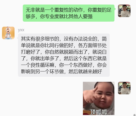 图片[57] 他34岁在安徽做建筑效果图，业余时间操作这个单天最高1800元，月净落2W+? 老秦
