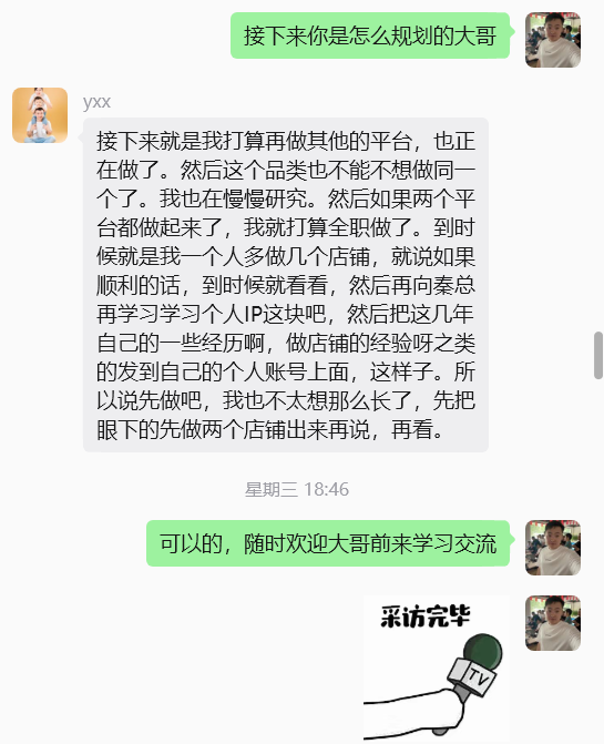 图片[58] 他34岁在安徽做建筑效果图，业余时间操作这个单天最高1800元，月净落2W+? 老秦