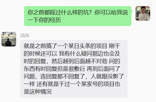 图片[40] 他20岁白天进厂打螺丝，每天晚上做这个，单天最高536.5元！ 老秦