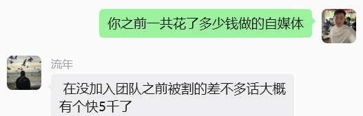 图片[41] 他20岁白天进厂打螺丝，每天晚上做这个，单天最高536.5元！ 老秦