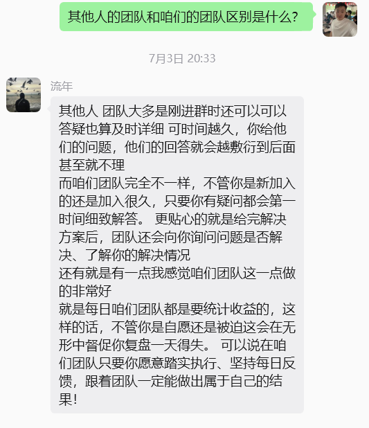 图片[42] 他20岁白天进厂打螺丝，每天晚上做这个，单天最高536.5元！ 老秦
