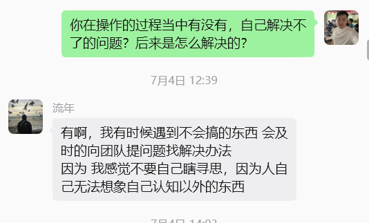 图片[44] 他20岁白天进厂打螺丝，每天晚上做这个，单天最高536.5元！ 老秦