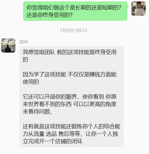 图片[46] 他20岁白天进厂打螺丝，每天晚上做这个，单天最高536.5元！ 老秦