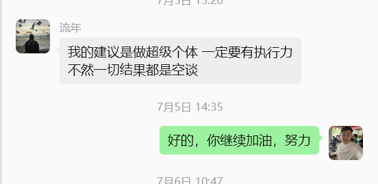 图片[48] 他20岁白天进厂打螺丝，每天晚上做这个，单天最高536.5元！ 老秦