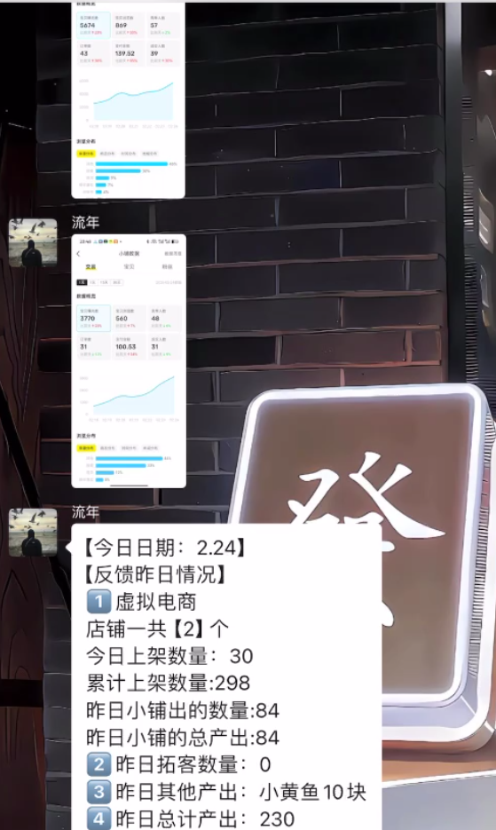图片[5] 他20岁白天进厂打螺丝，每天晚上做这个，单天最高536.5元！ 老秦