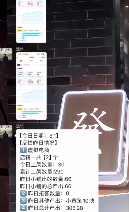 图片[8] 他20岁白天进厂打螺丝，每天晚上做这个，单天最高536.5元！ 老秦