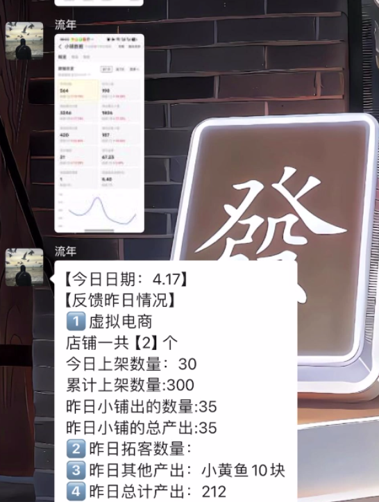 图片[14] 他20岁白天进厂打螺丝，每天晚上做这个，单天最高536.5元！ 老秦