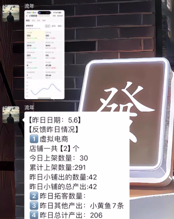 图片[15] 他20岁白天进厂打螺丝，每天晚上做这个，单天最高536.5元！ 老秦