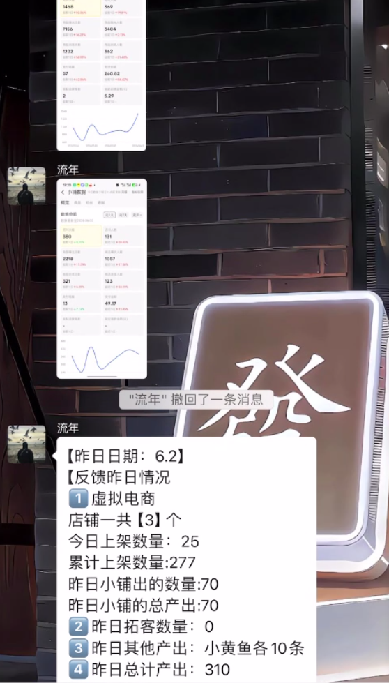 图片[16] 他20岁白天进厂打螺丝，每天晚上做这个，单天最高536.5元！ 老秦