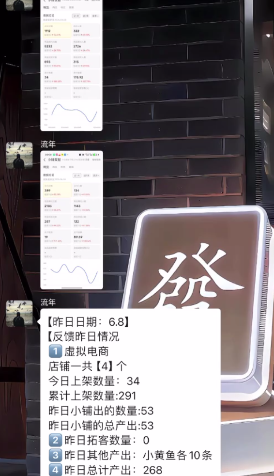 图片[19] 他20岁白天进厂打螺丝，每天晚上做这个，单天最高536.5元！ 老秦