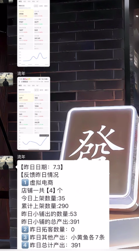 图片[26] 他20岁白天进厂打螺丝，每天晚上做这个，单天最高536.5元！ 老秦