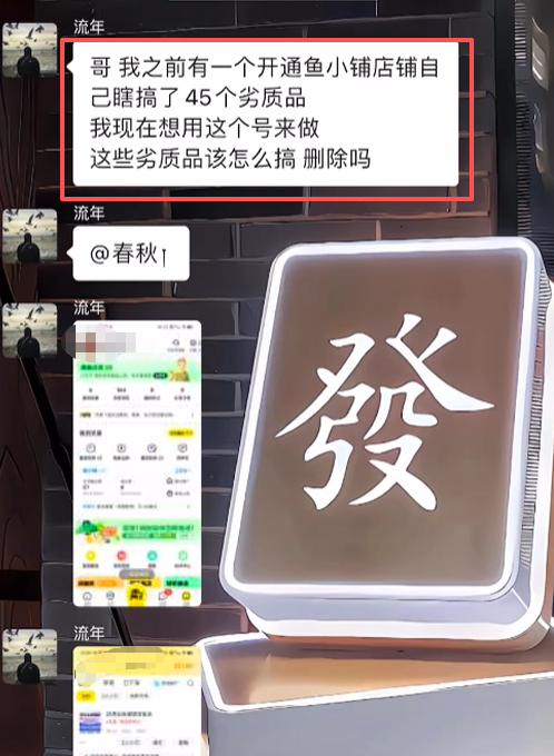 图片[49] 他20岁白天进厂打螺丝，每天晚上做这个，单天最高536.5元！ 老秦