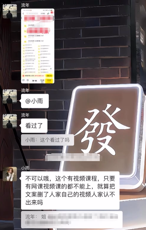 图片[51] 他20岁白天进厂打螺丝，每天晚上做这个，单天最高536.5元！ 老秦