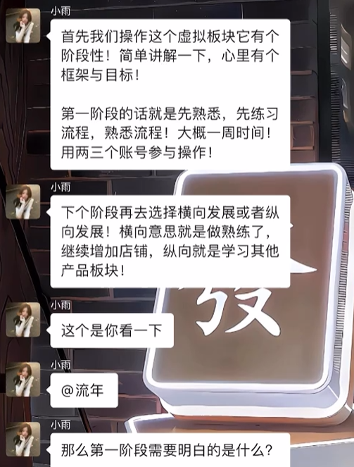 图片[53] 他20岁白天进厂打螺丝，每天晚上做这个，单天最高536.5元！ 老秦