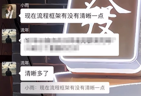 图片[54] 他20岁白天进厂打螺丝，每天晚上做这个，单天最高536.5元！ 老秦