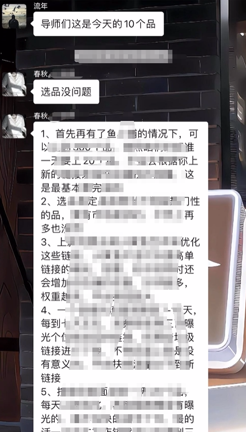 图片[55] 他20岁白天进厂打螺丝，每天晚上做这个，单天最高536.5元！ 老秦