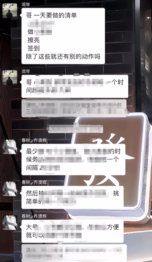图片[56] 他20岁白天进厂打螺丝，每天晚上做这个，单天最高536.5元！ 老秦