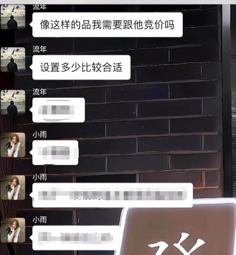 图片[57] 他20岁白天进厂打螺丝，每天晚上做这个，单天最高536.5元！ 老秦