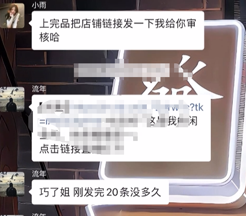 图片[59] 他20岁白天进厂打螺丝，每天晚上做这个，单天最高536.5元！ 老秦