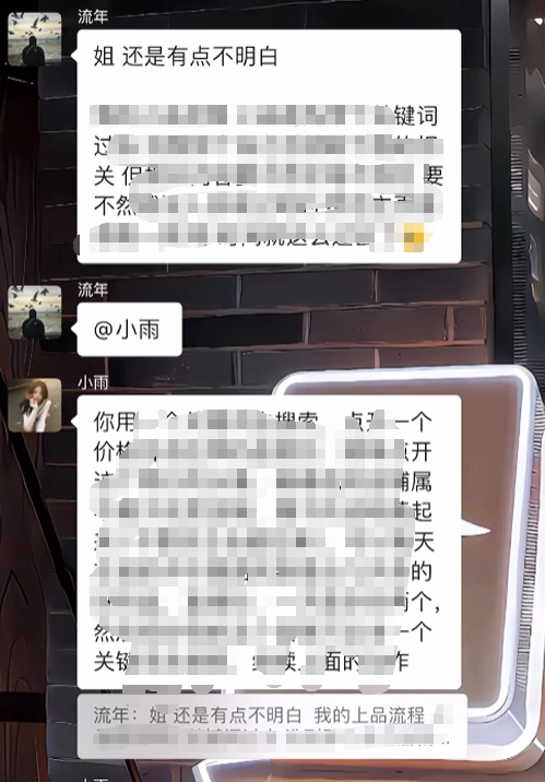 图片[60] 他20岁白天进厂打螺丝，每天晚上做这个，单天最高536.5元！ 老秦