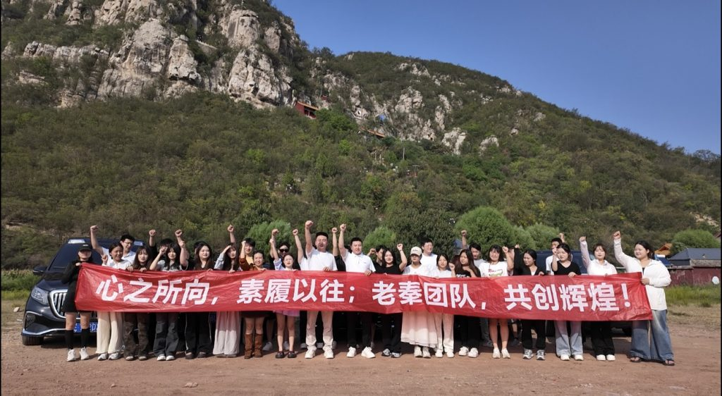 图片[2] 【超级个体训练营】—第四期招募 老秦