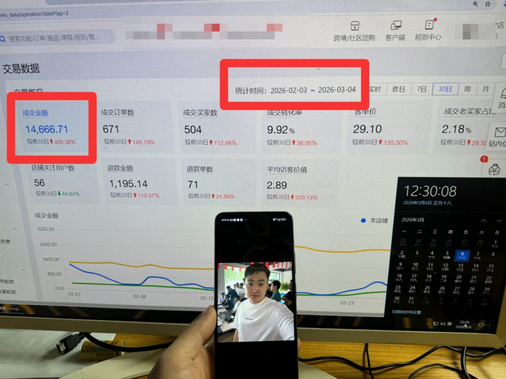 图片[7] 【超级个体训练营】—第四期招募 老秦