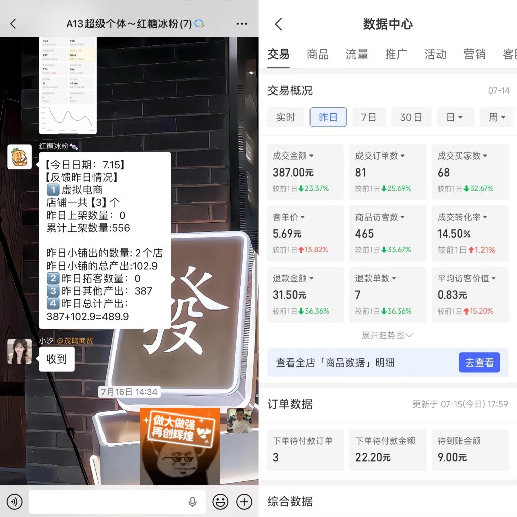 图片[15] 【超级个体训练营】—第四期招募 老秦