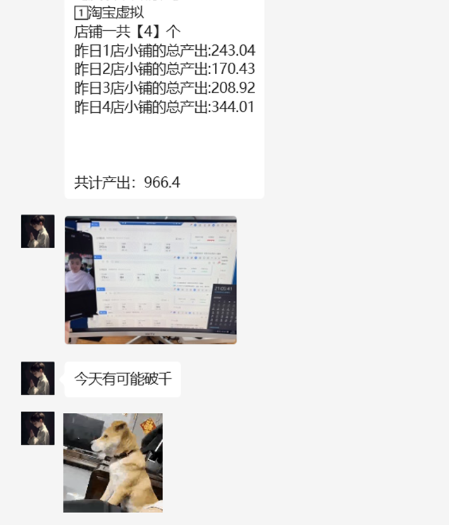 图片[10] 【超级个体训练营】—第四期招募 老秦
