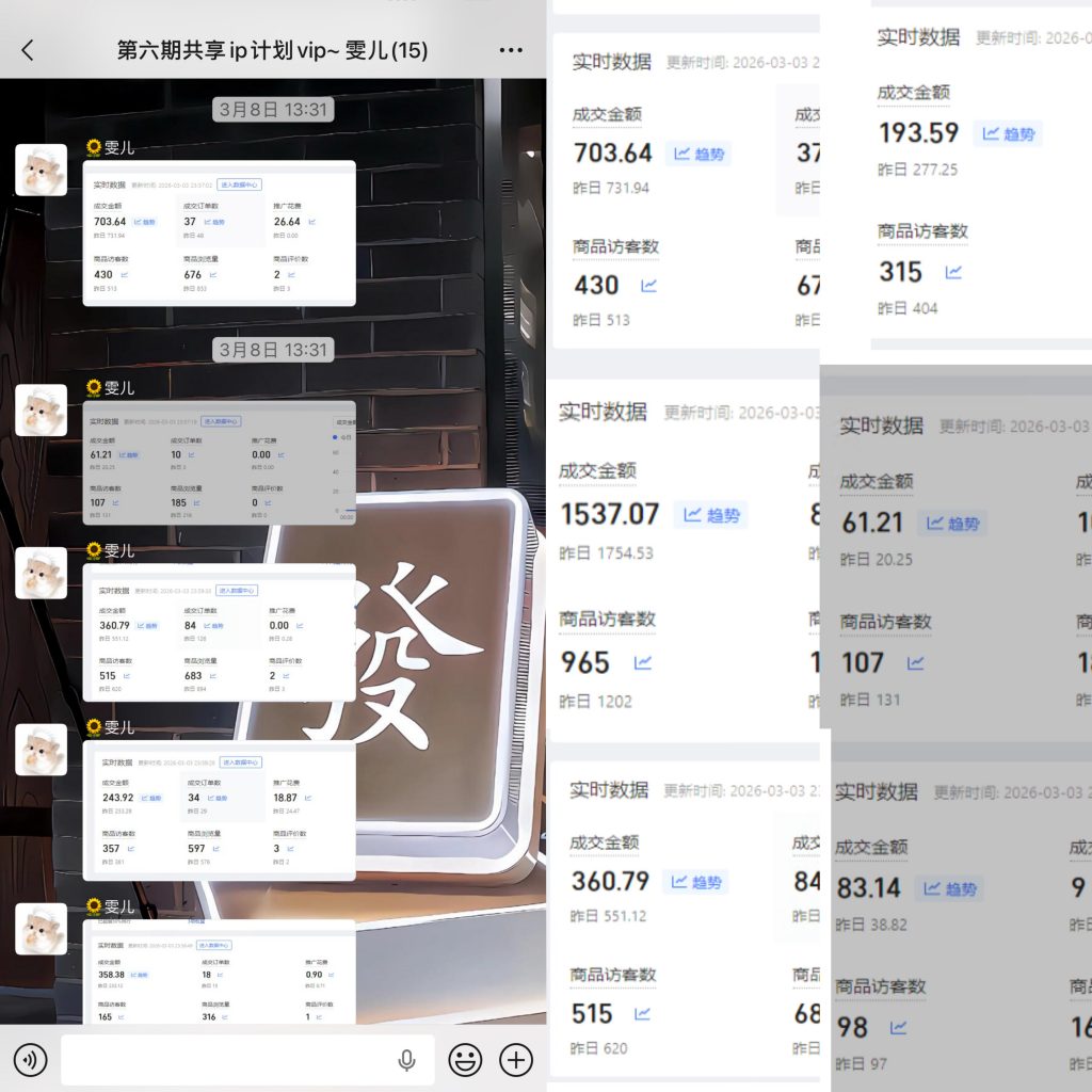 图片[9] 【超级个体训练营】—第四期招募 老秦