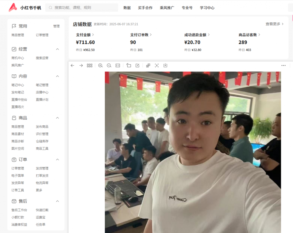图片[14] 【超级个体训练营】—第四期招募 老秦
