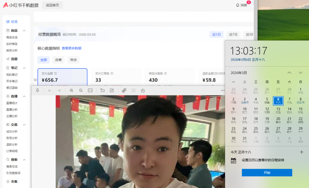 图片[13] 【超级个体训练营】—第四期招募 老秦