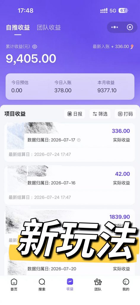 图片[16] 【超级个体训练营】—第四期招募 老秦