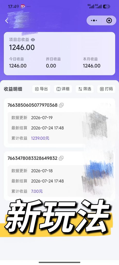 图片[17] 【超级个体训练营】—第四期招募 老秦