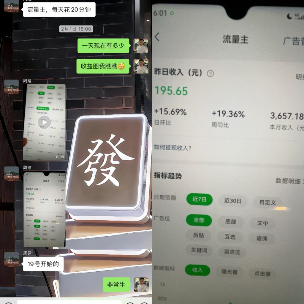 图片[20] 【超级个体训练营】—第四期招募 老秦
