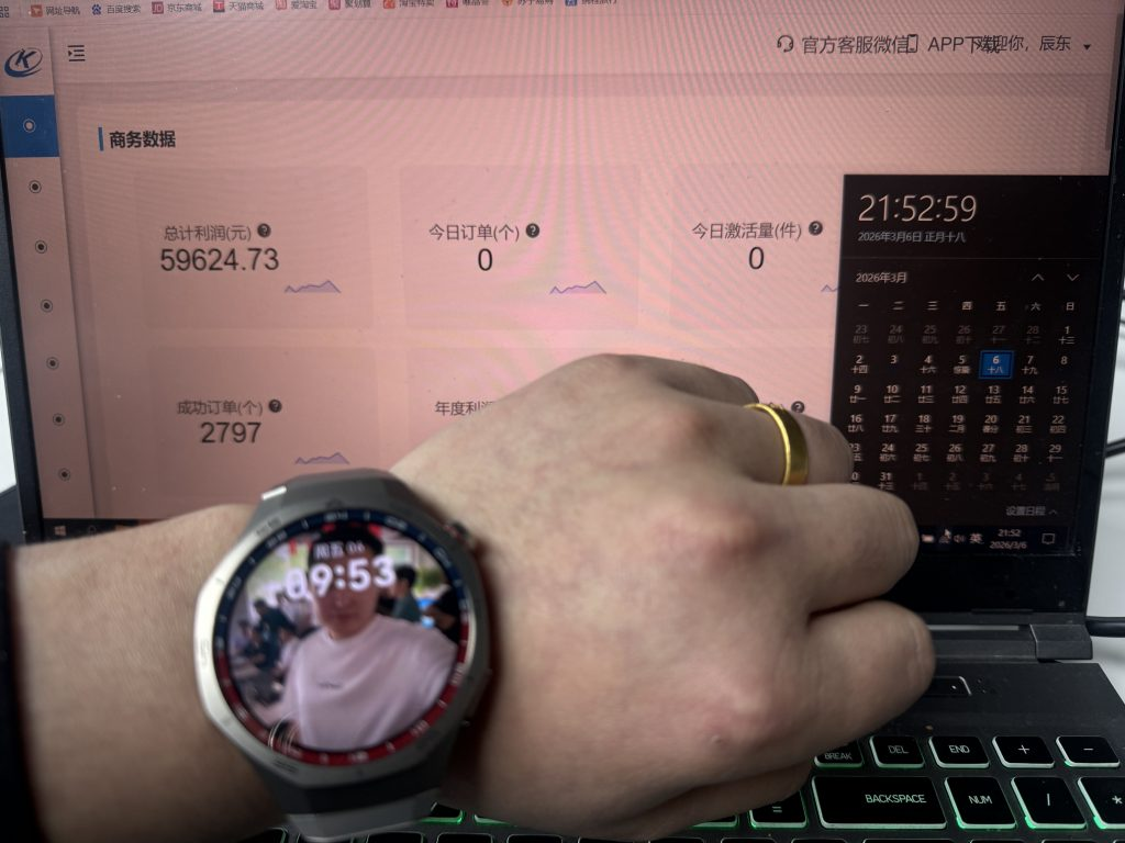 图片[25] 【超级个体训练营】—第四期招募 老秦