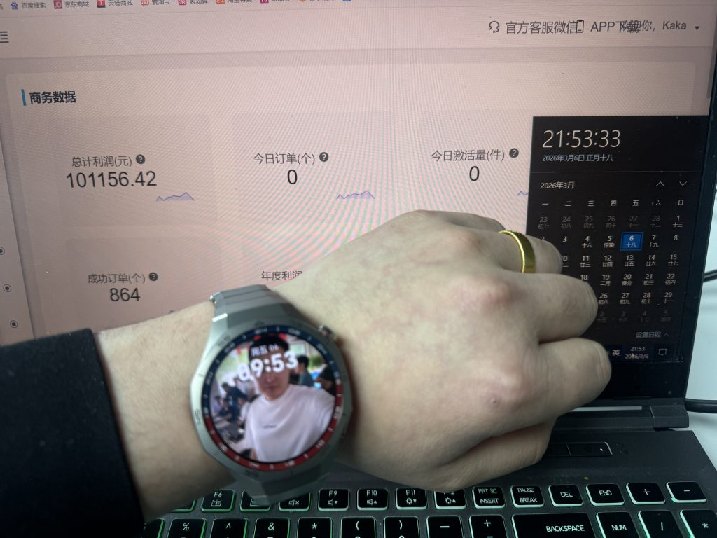 图片[26] 【超级个体训练营】—第四期招募 老秦