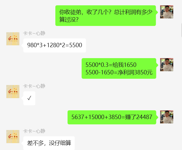 图片[30] 【超级个体训练营】—第四期招募 老秦