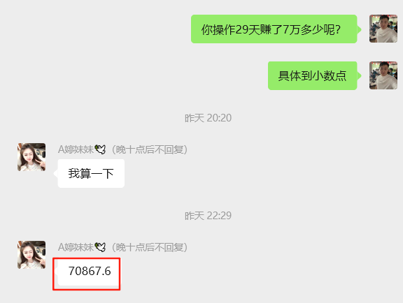 图片[33] 【超级个体训练营】—第四期招募 老秦