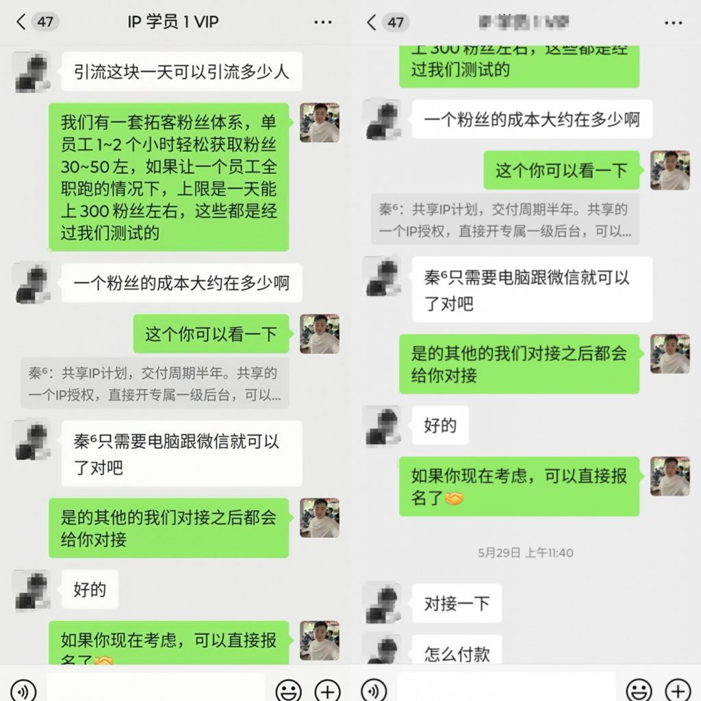 图片[41] 【超级个体训练营】—第四期招募 老秦