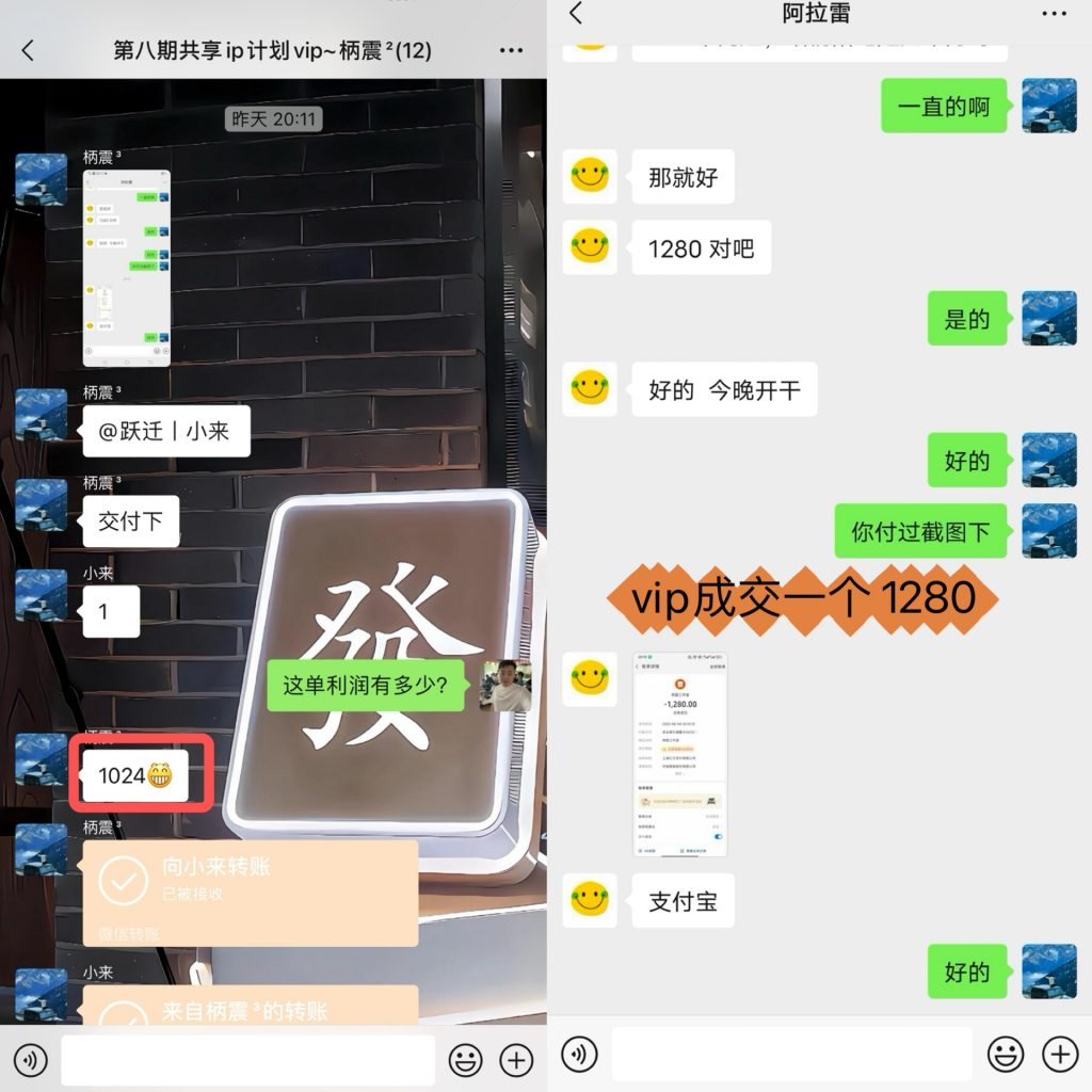 图片[46] 【超级个体训练营】—第四期招募 老秦