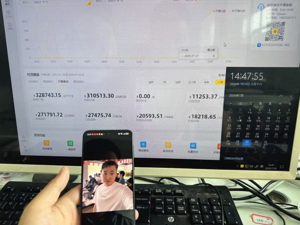 图片[2] 我陪跑学员做闲鱼，前7天绝不让他“出单”！ 老秦