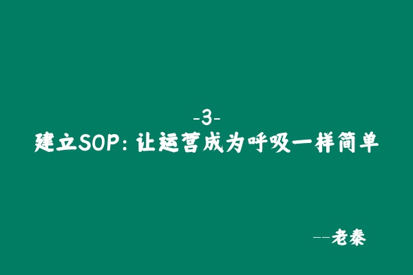 图片[5] 我陪跑学员做闲鱼，前7天绝不让他“出单”！ 老秦