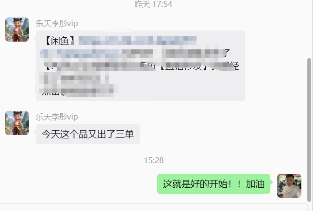 图片[2] 坚持不下去，是因为你只盯着结果！ 老秦